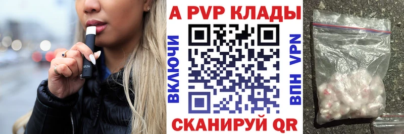Alpha-PVP СК КРИС  Заполярный 