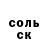 Амфетамин Розовый Jimmy Goldman