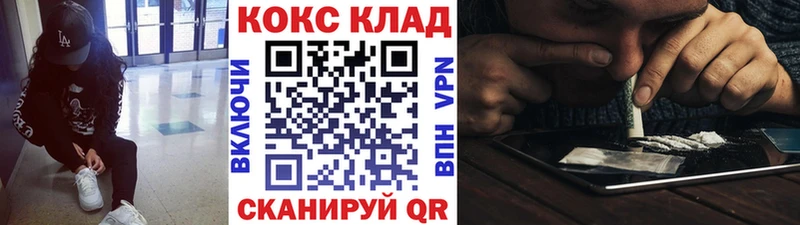 COCAIN 99%  маркетплейс официальный сайт  Заполярный 