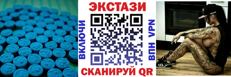 Экстази mix ссылка на мегу вход Заполярный даркнет сайт