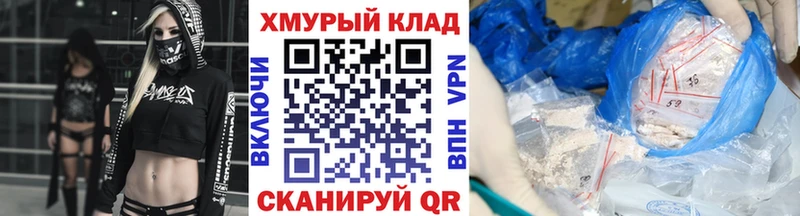хочу наркоту  Заполярный  Героин Heroin 