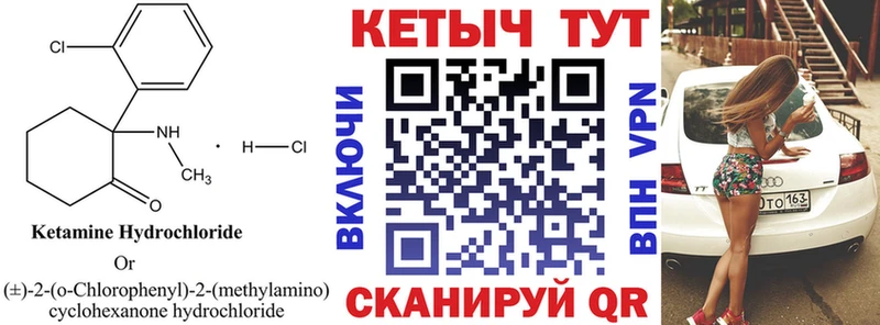 купить наркоту  Заполярный  КЕТАМИН VHQ 