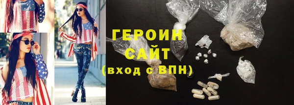 молекула духа Вязники