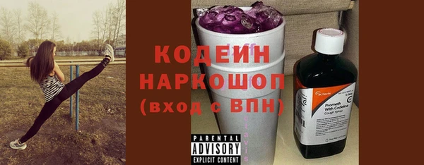 молекула духа Вязники