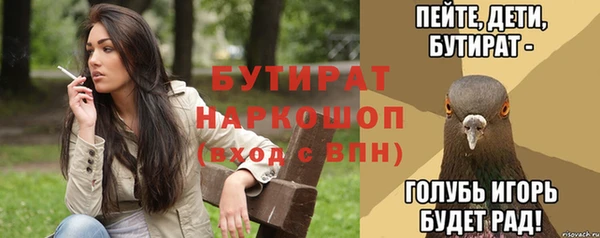 первитин Вязьма