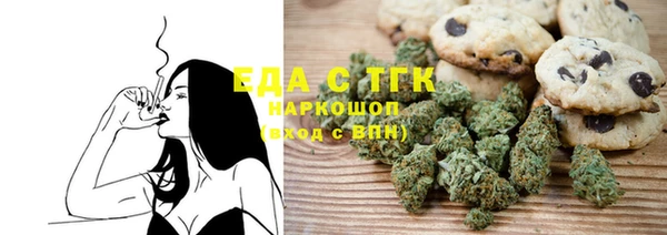 первитин Вязьма