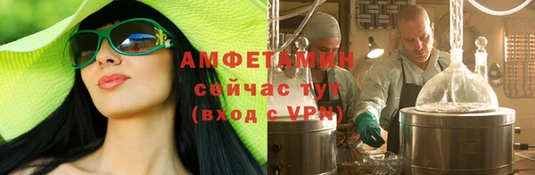 мет Вяземский