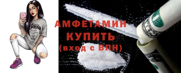 первитин Вязьма