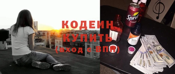 молекула духа Вязники