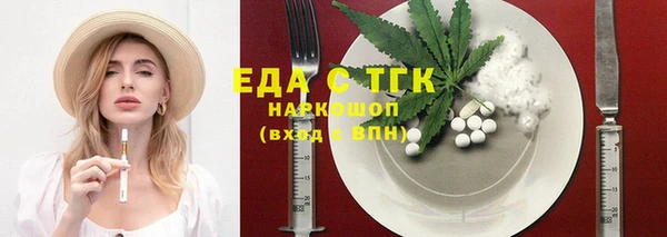 мет Вяземский