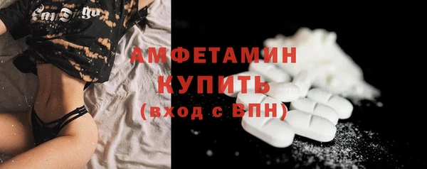 а пвп мука Горнозаводск