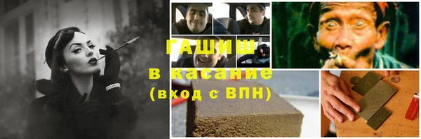 первитин Вязьма