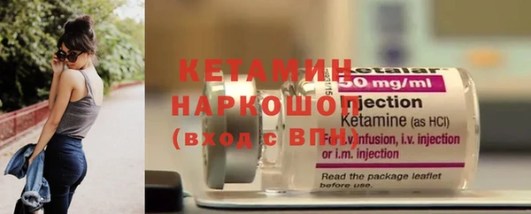 мет Вяземский