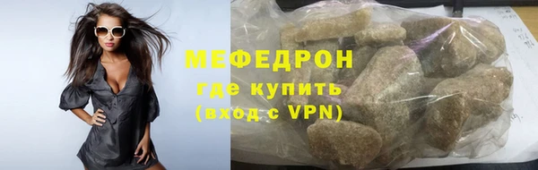 первитин Вязьма
