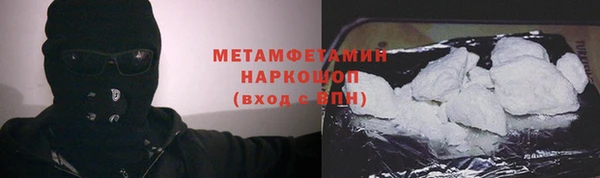 кристаллы Верхний Тагил