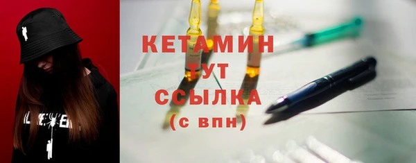 молекула духа Вязники