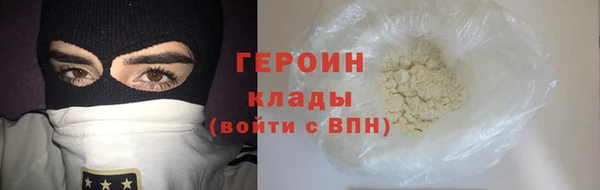 молекула духа Вязники