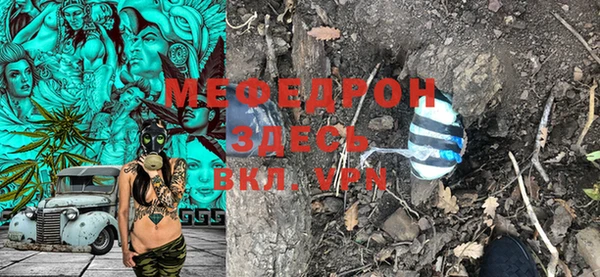 мет Вяземский