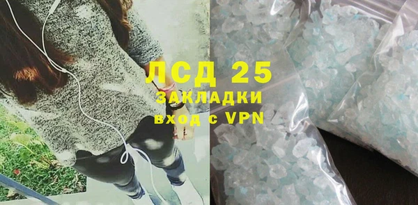 первитин Вязьма