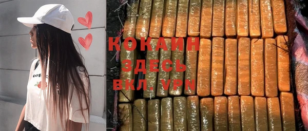 молекула духа Вязники