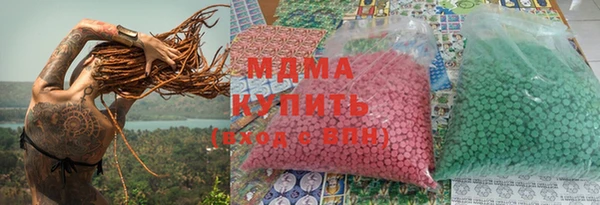 мет Вяземский