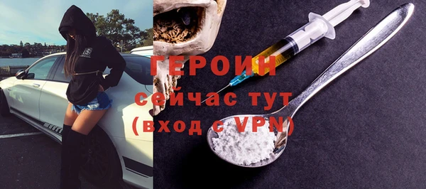 COCAINE Горняк