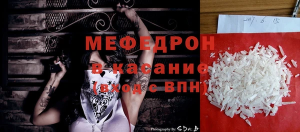 первитин Вязьма