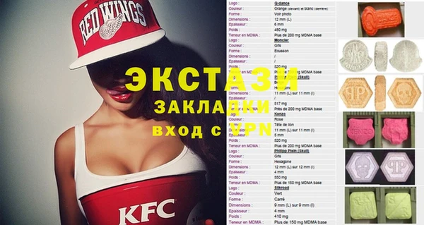 молекула духа Вязники