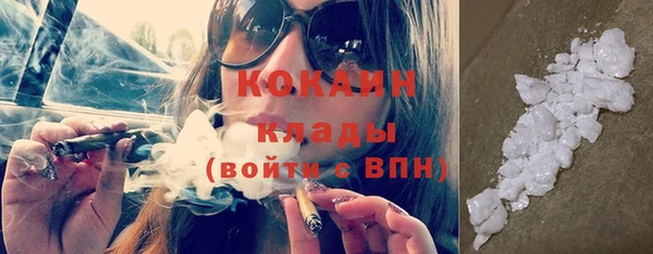 молекула духа Вязники