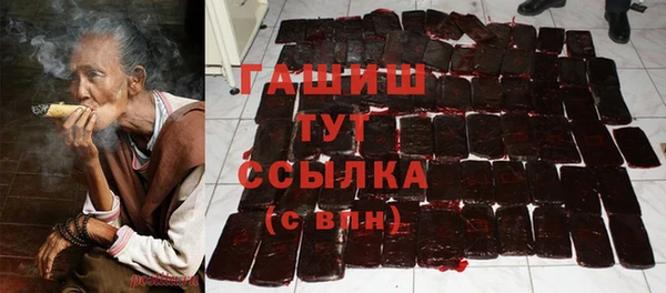 марихуана Горно-Алтайск