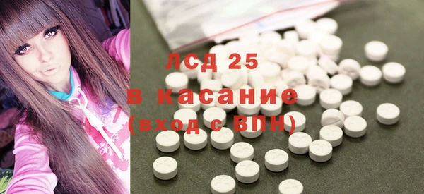 первитин Вязьма