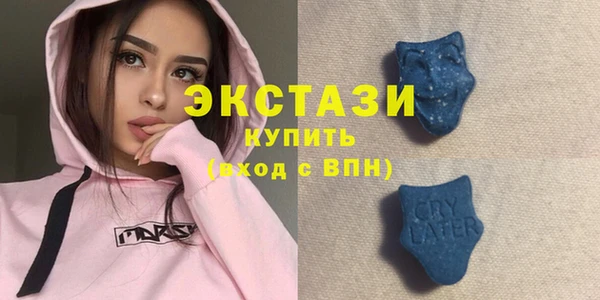 молекула духа Вязники