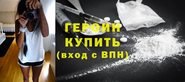 первитин Вязьма