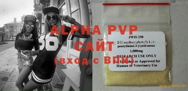 а пвп мука Горнозаводск