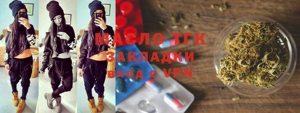 марихуана Горно-Алтайск