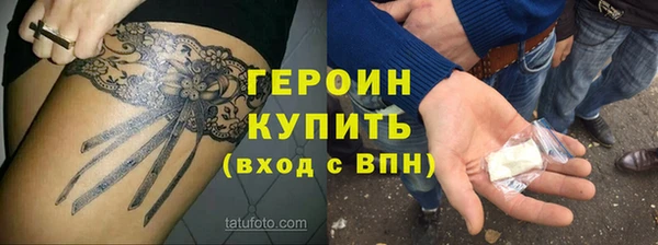 COCAINE Горняк