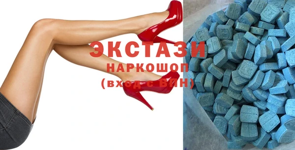 первитин Вязьма