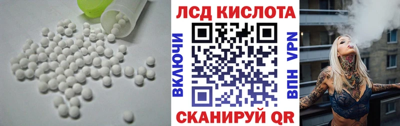 LSD-25 экстази ecstasy  хочу наркоту  hydra ссылка  Заполярный 