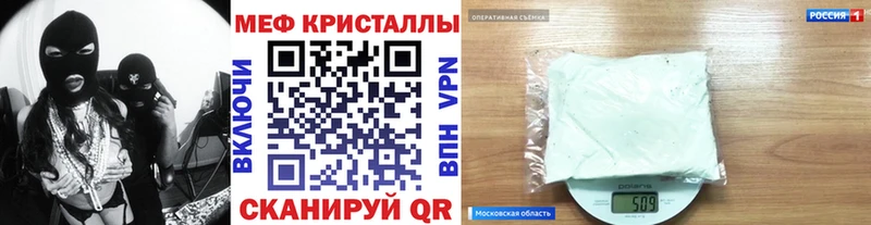 МЕФ mephedrone  где продают   Заполярный 