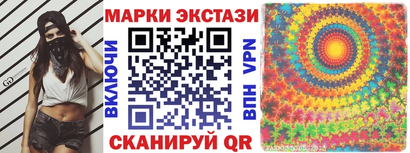 Наркотические марки 1,8мг продажа наркотиков Заполярный