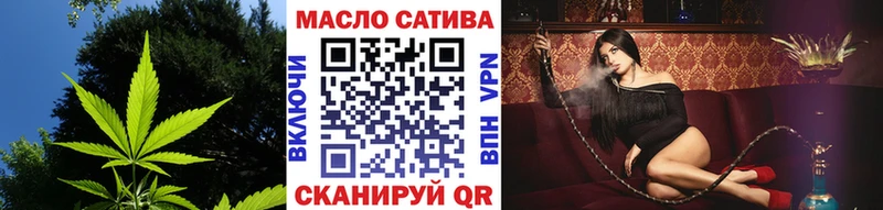 дарнет шоп  mega маркетплейс  ТГК THC oil  Заполярный 